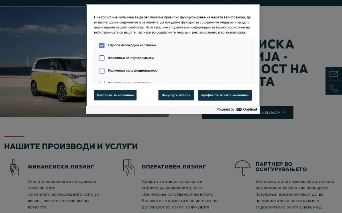 Слика од porscheleasing.com.mk