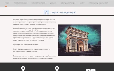 portamk.org.mk