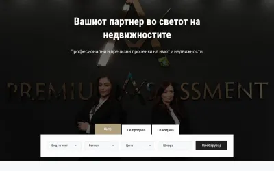 premiumassessment.mk