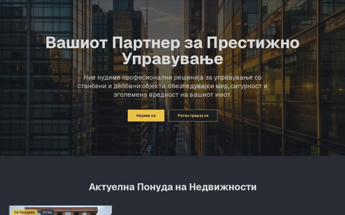 Слика од prestige.mk