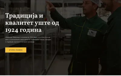 prilepskapivarnica.com.mk