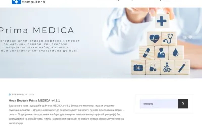 prima-medica.mk