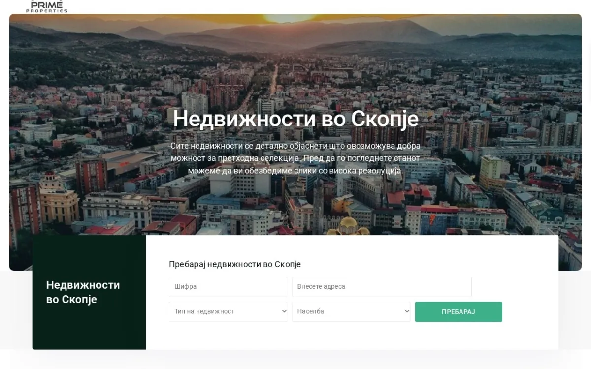 Слика од primeproperties.mk
