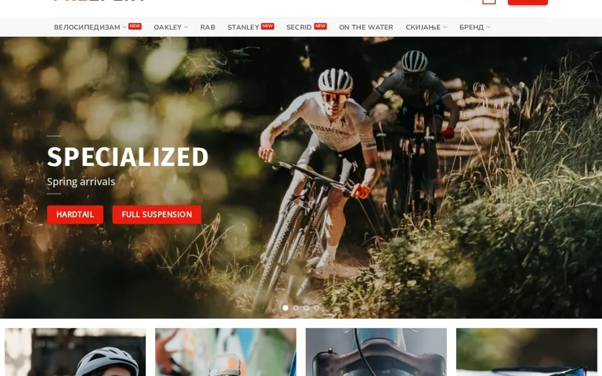 Слика од pro-sport.com.mk