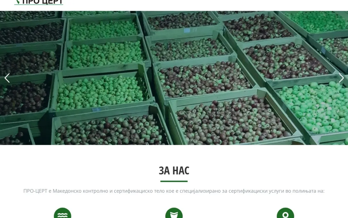 Слика од procert.mk