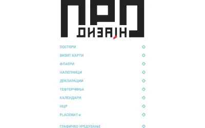 prodizajn.com.mk