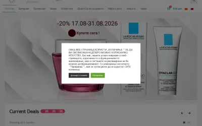 profarm.com.mk