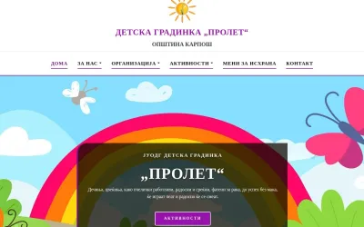 prolet.mk