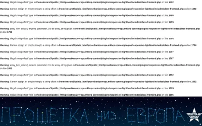 prosetkanizevropa.mk
