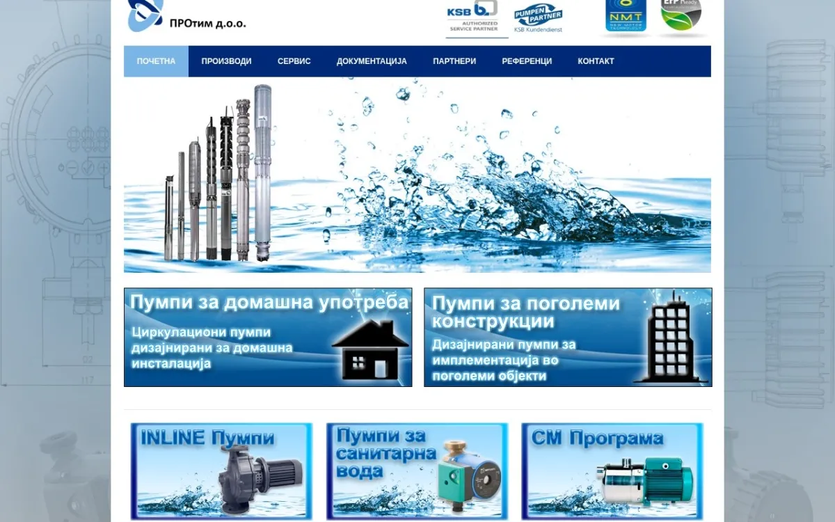 Слика од protim.com.mk