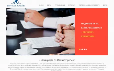 protocolacademy.com.mk