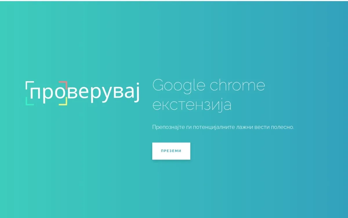 Слика од proveruvaj.mk
