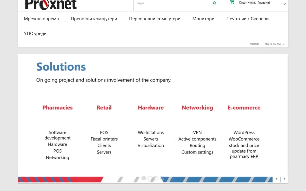 Слика од proxnet.mk