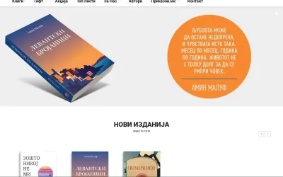 publisher.mk