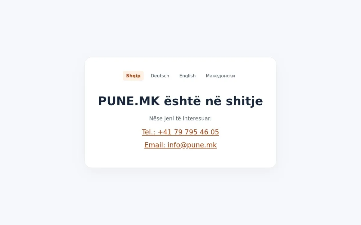 Слика од pune.mk