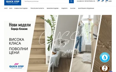 quick-step.mk