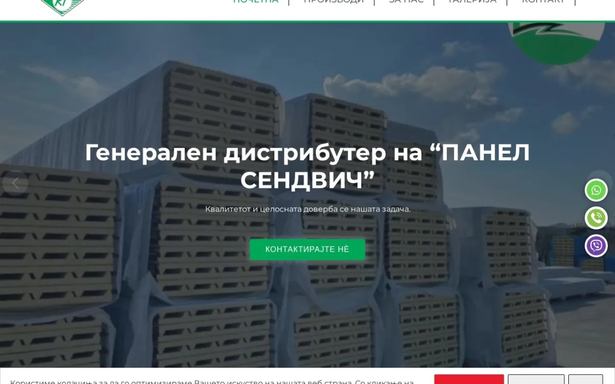 Слика од raistrans.mk