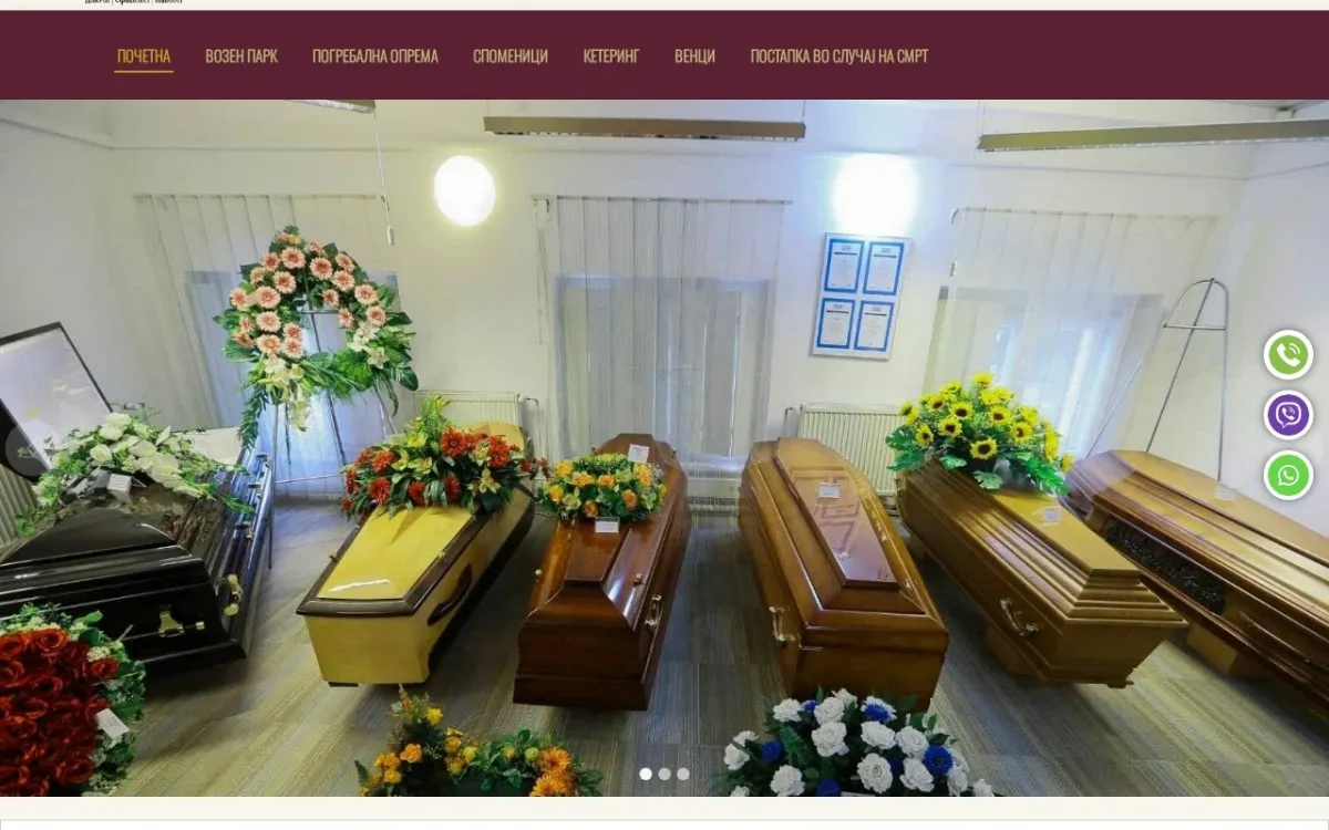 Слика од rajskidom.mk