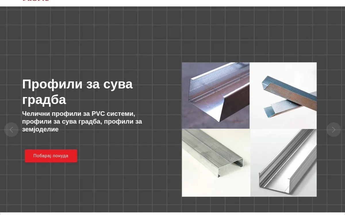 Слика од rapidprofil.mk