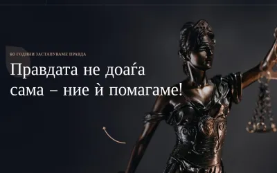raufilaw.mk