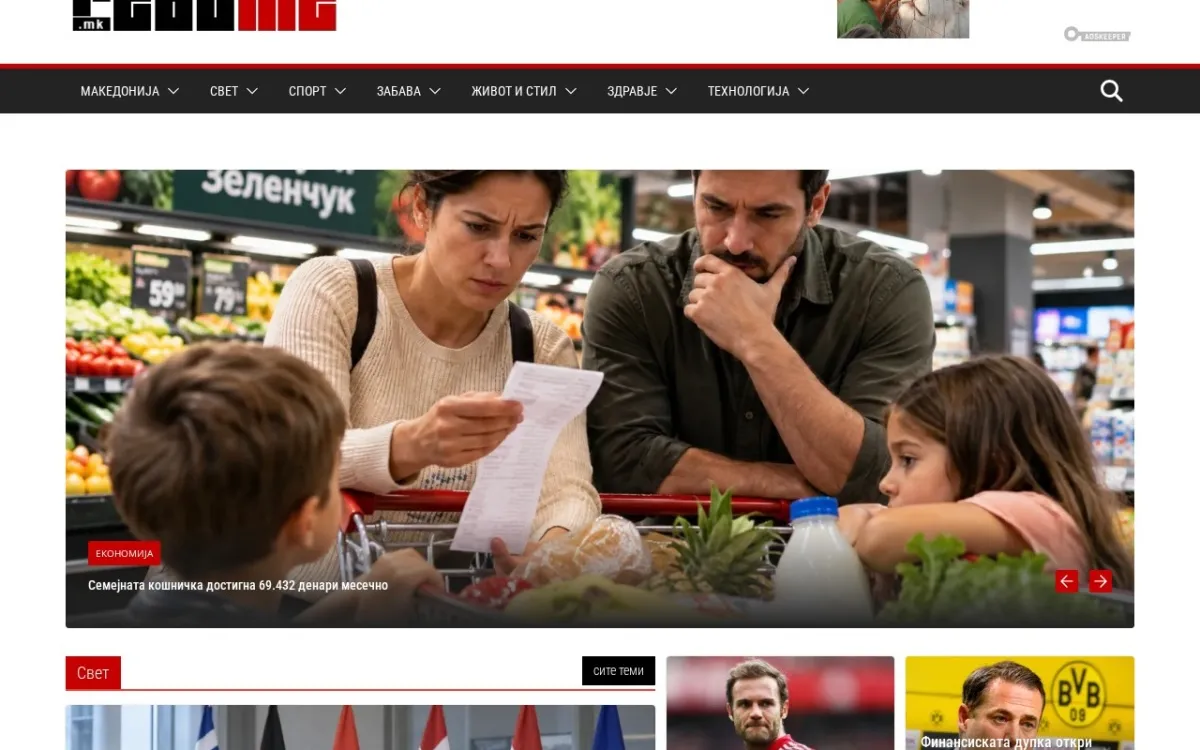 Слика од readme.mk