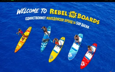 rebel.mk