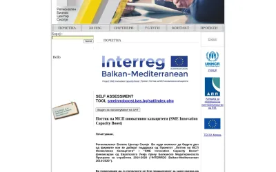 recs.org.mk
