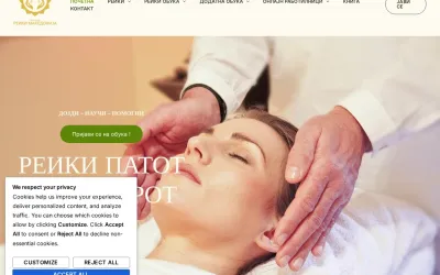 reiki.mk