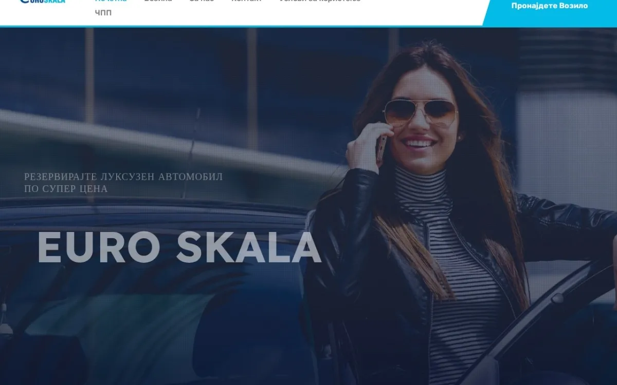 Слика од rentacarskala.mk
