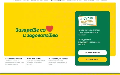 reptilmarketi.mk