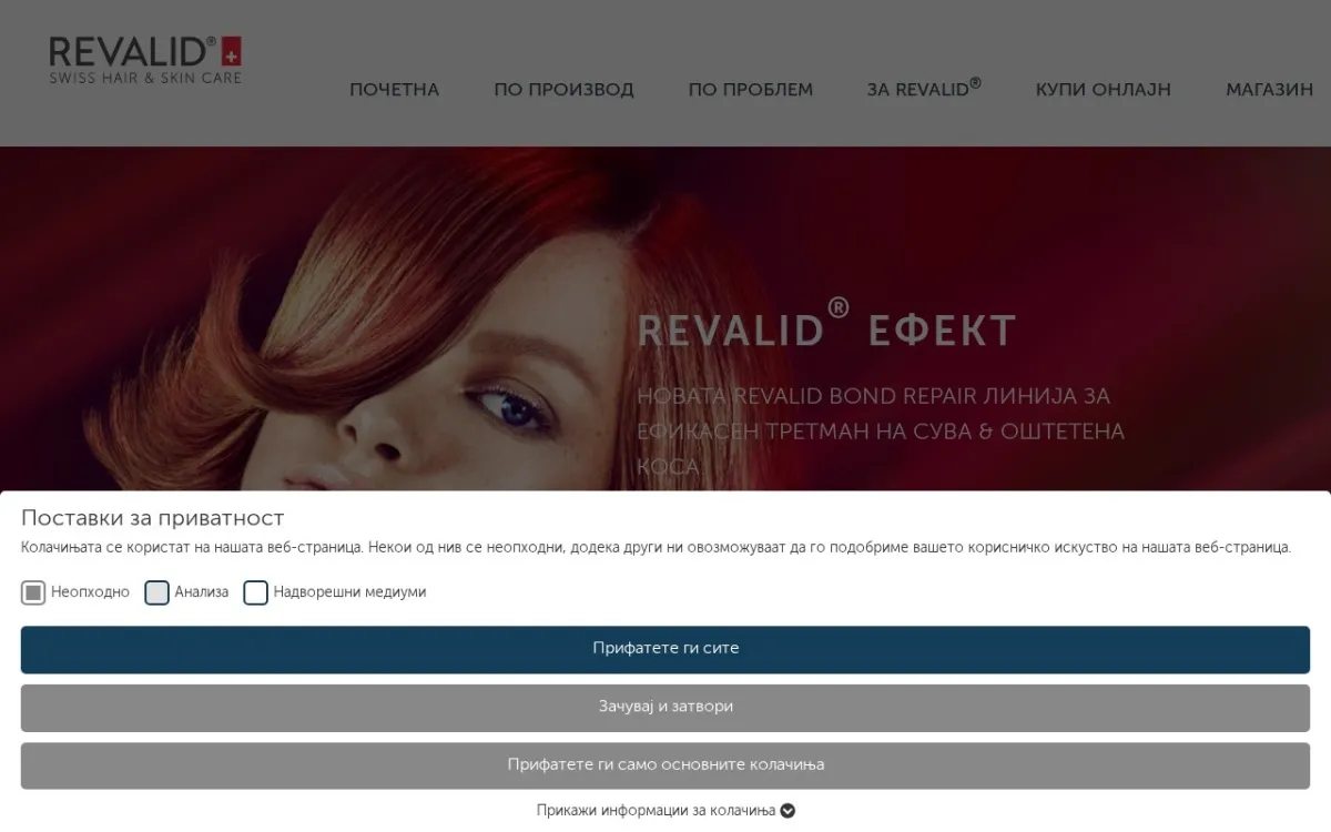 Слика од revalid.mk