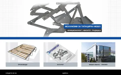 rezonator.com.mk