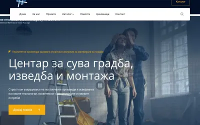 ritamtrejd.com.mk