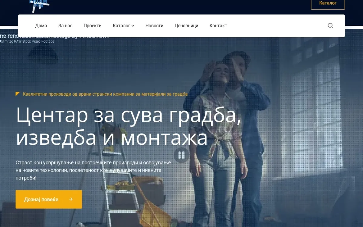 Слика од ritamtrejd.com.mk