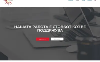 ritrade.mk