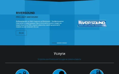 riversound.mk
