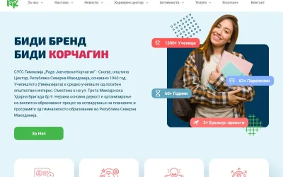 rjk.edu.mk