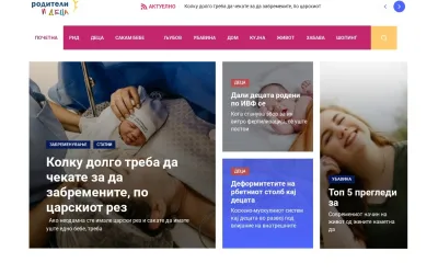 roditeliideca.com.mk