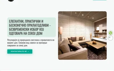 roletni-jan-an.mk