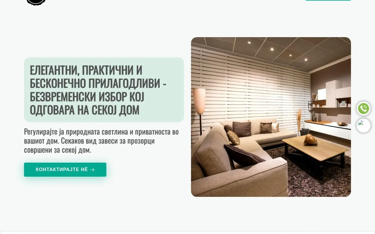 Слика од roletni-jan-an.mk