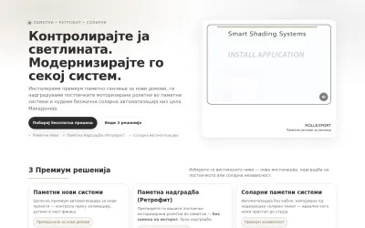 rollexport.mk
