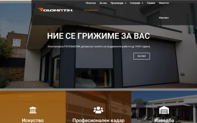 rolomatik.com.mk