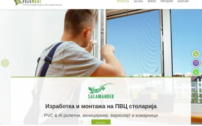 rolomont.com.mk