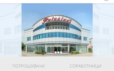 roloplast.mk