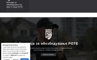 rote.mk
