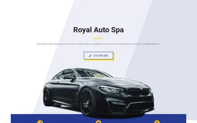 royalautospa.mk