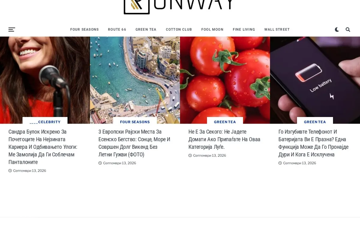 Слика од runway.mk