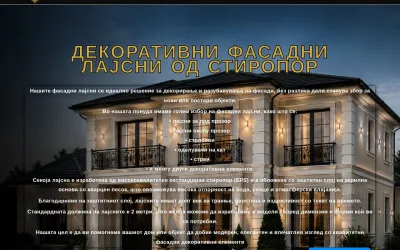 sakash.mk