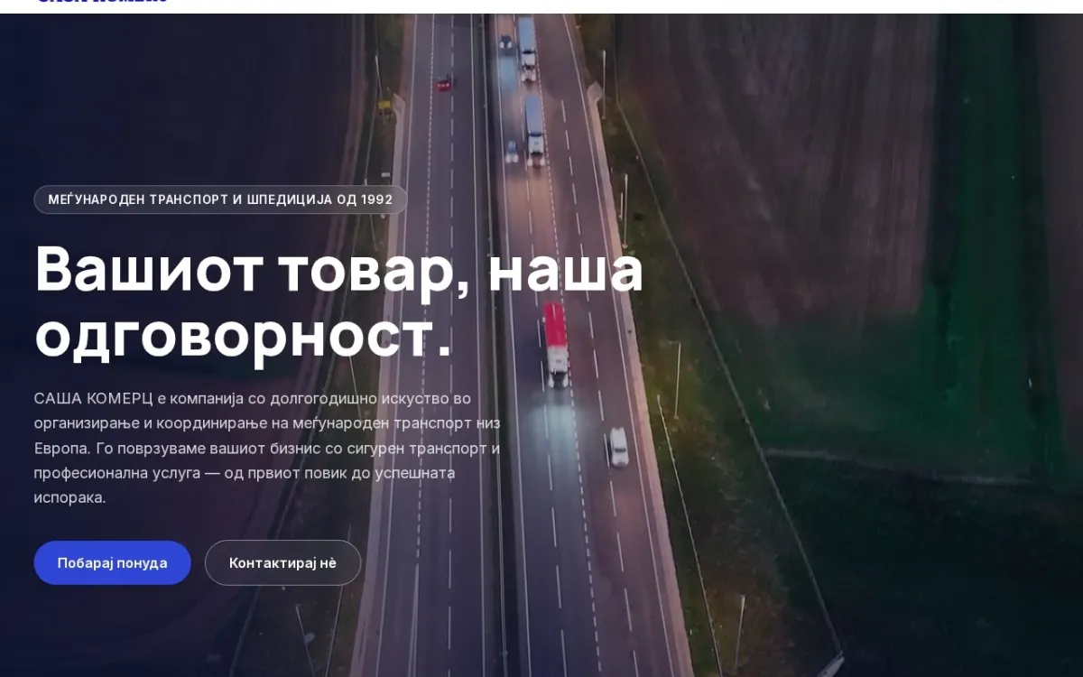 Слика од sasakomerc.mk