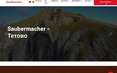 saubermacher-tetovo.mk